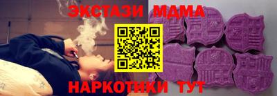 наркотики Белорецк