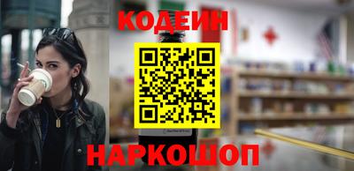 марки nbome Бердск