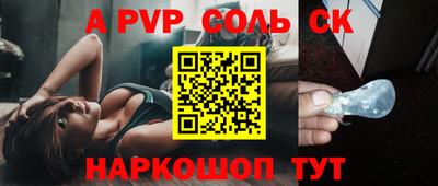 марки nbome Бердск