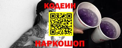 наркотики Белорецк