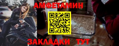наркотики Белорецк