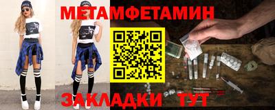 наркотики Белорецк