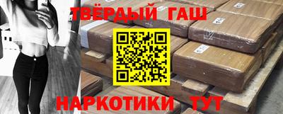 дистиллят марихуана Белореченск
