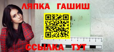 наркотики Белорецк