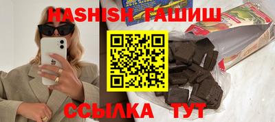 дистиллят марихуана Белореченск