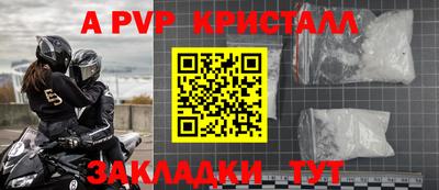 наркотики Белорецк