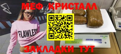 наркотики Белорецк