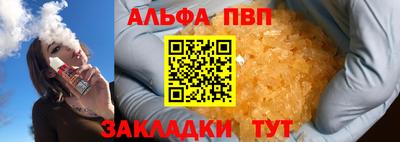 наркотики Белорецк