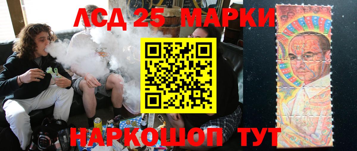 ссылка на мегу ТОР  Вход с VPN  Белово  Лсд 25 экстази кислота  Лсд 25 экстази ecstasy  LSD-25 экстази 
