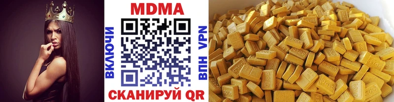 МДМА молли Белово