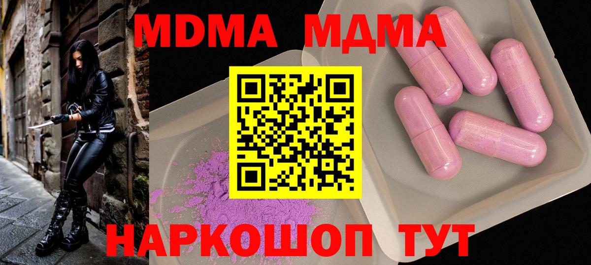 MDMA Molly  MDMA crystal  Вход с VPN  Белово 