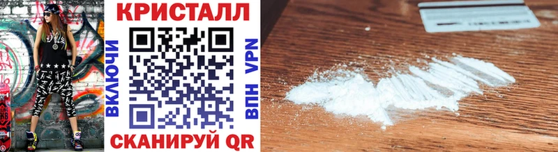 Метамфетамин Methamphetamine  Белово 