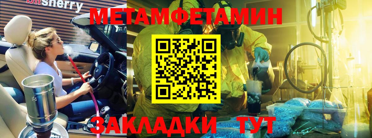 Метамфетамин Декстрометамфетамин 99.9% Белово