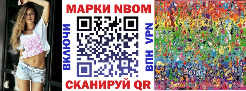 где найти   Белово  сайты даркнета формула  Марки 25I-NBOMe 1,5мг 
