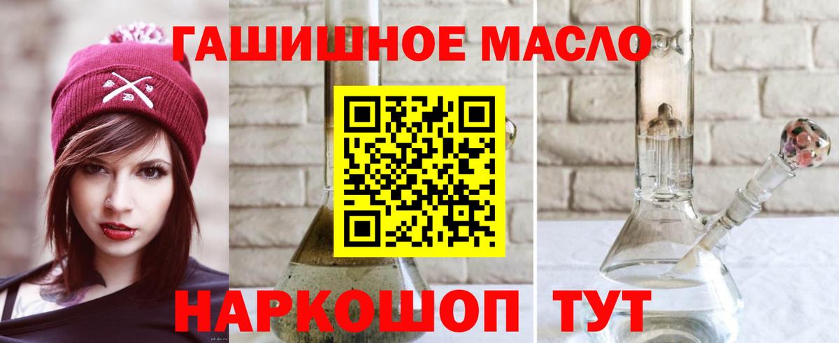 ТГК Wax Белово