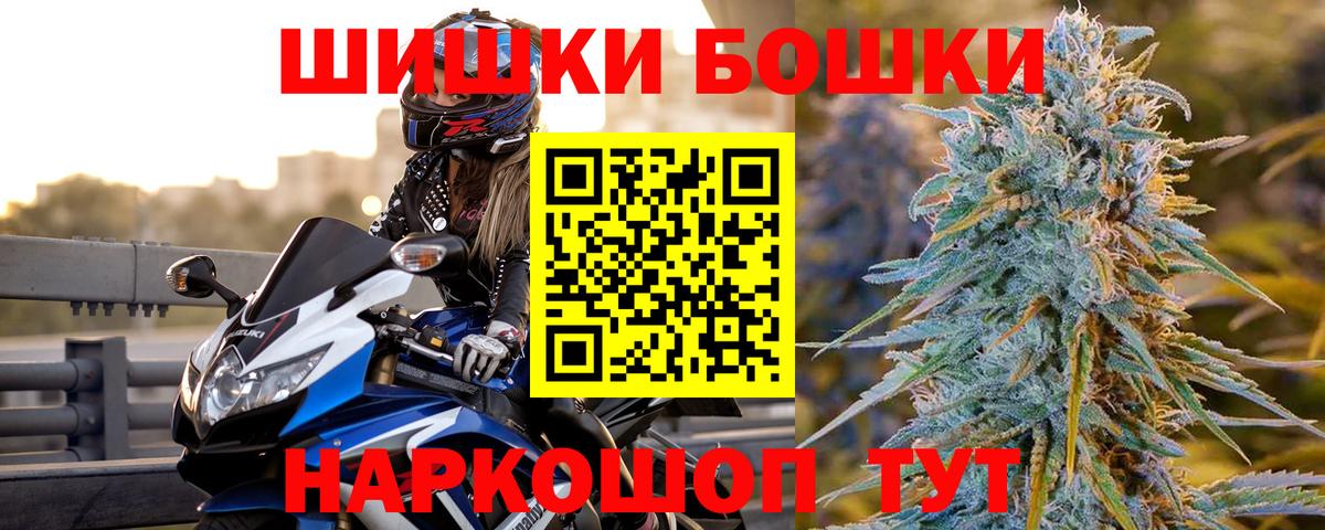 Бошки марихуана Amnesia Белово